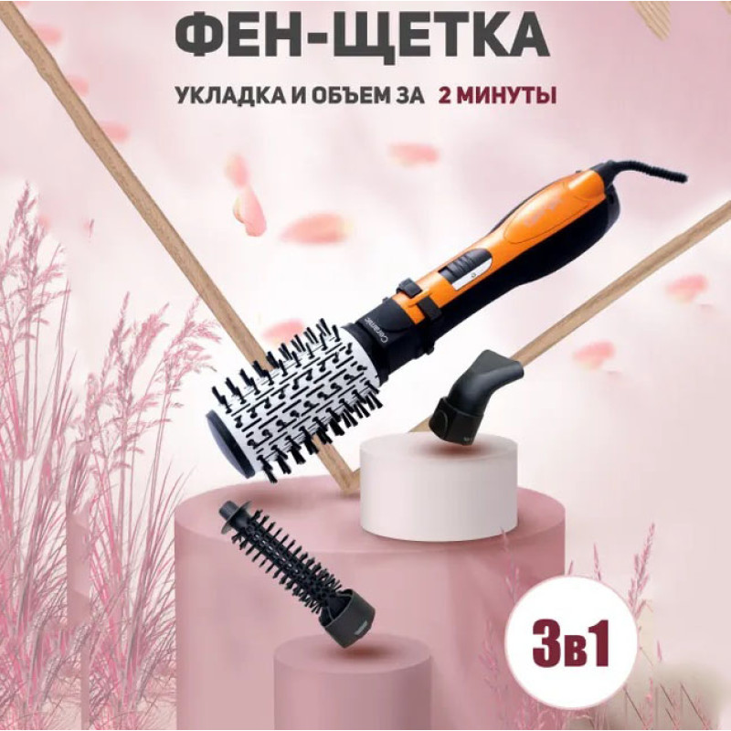 Фен Щітка Gemei Gm-4828 Браш Стайлер гребінець Для Брашинга, Фен щітка 3 в 1, Фен браш Gemei