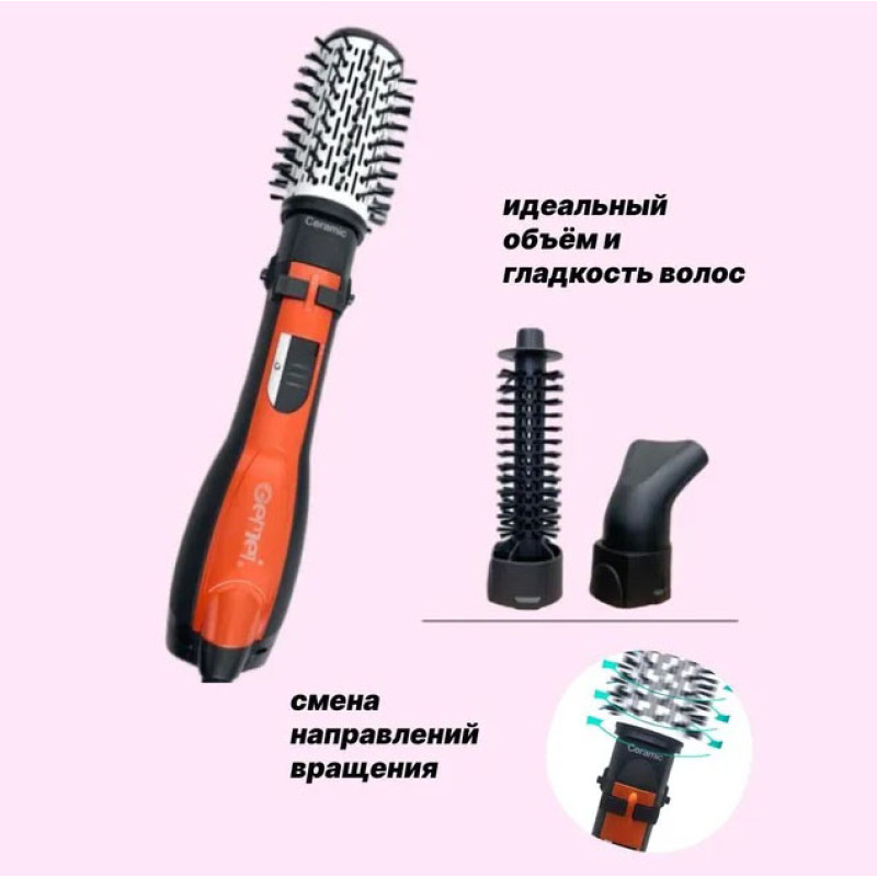 Фен Щітка Gemei Gm-4828 Браш Стайлер гребінець Для Брашинга, Фен щітка 3 в 1, Фен браш Gemei