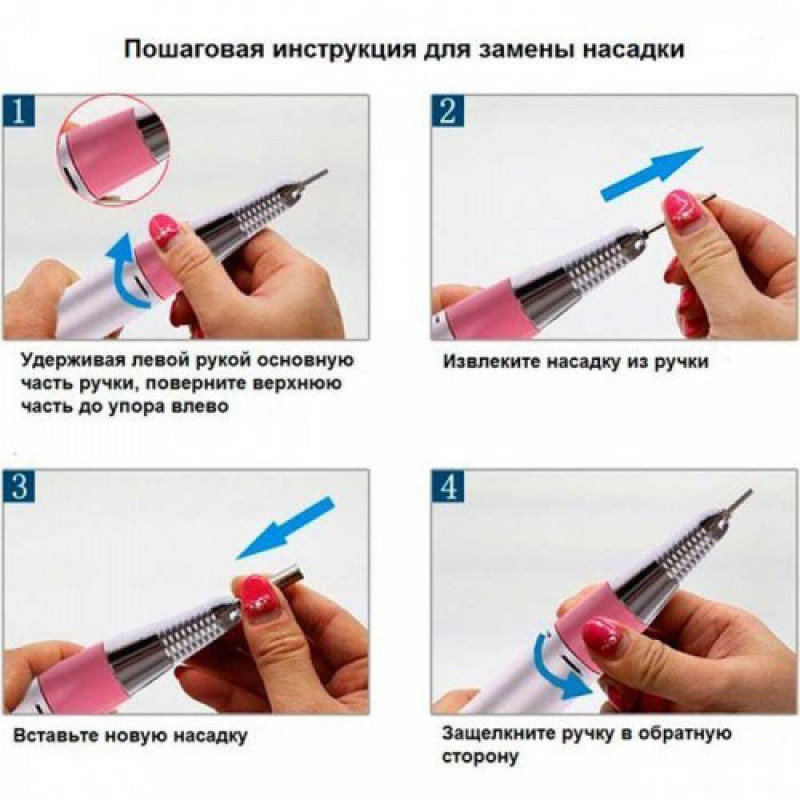 Фрезер для манікюру та педикюру Drill Pro Nail Drill, 30000 об/хв, фрезер для нігтів. Колір: білий