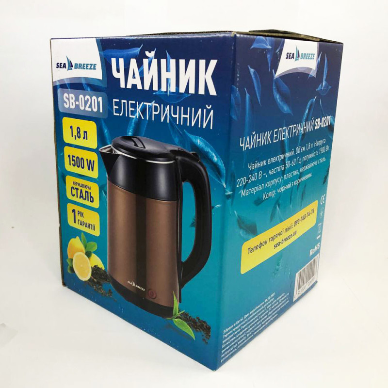 Електрочайник-термос металевий SeaBreeze SB-0201