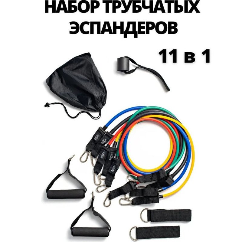 Еспандер гума для зарядок (exercise pipe)