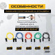 Еспандер гума для зарядок (exercise pipe)