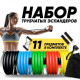 Еспандер гума для зарядок (exercise pipe)