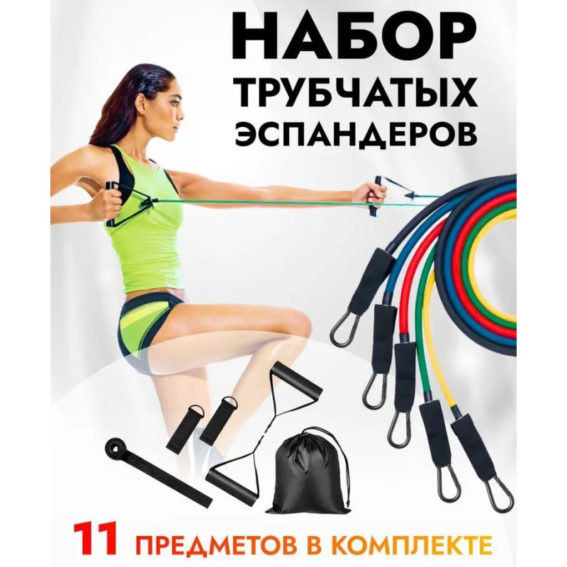Еспандер гума для зарядок (exercise pipe)