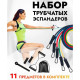 Еспандер гума для зарядок (exercise pipe)