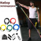 Еспандер гума для зарядок (exercise pipe)