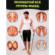 Еспандер гума для зарядок (exercise pipe)