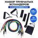 Еспандер гума для зарядок (exercise pipe)