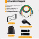Еспандер гума для зарядок (exercise pipe)
