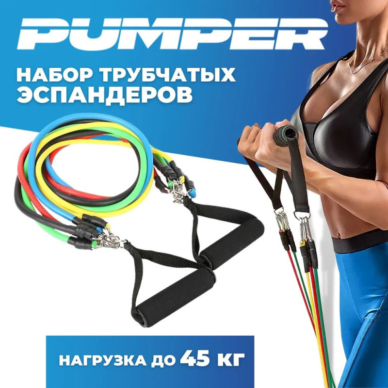 Еспандер гума для зарядок (exercise pipe)