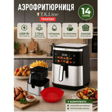 Аэрофритюрница с антипригарным покрытием T.K.Line ТК00262 Аэрогриль 14л Мощная воздушная фритюрница 4200Вт Мультипечь