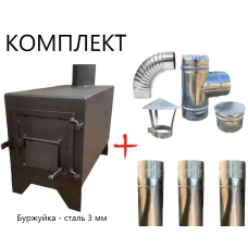 Комплект: Твердопаливна Піч (Буржуйка) + набір димаря для пічі, з варильною поверхнею, з допалюванням газів, у квартиру, гараж, теплицю, будинок до 50м2, сталь 3 мм
