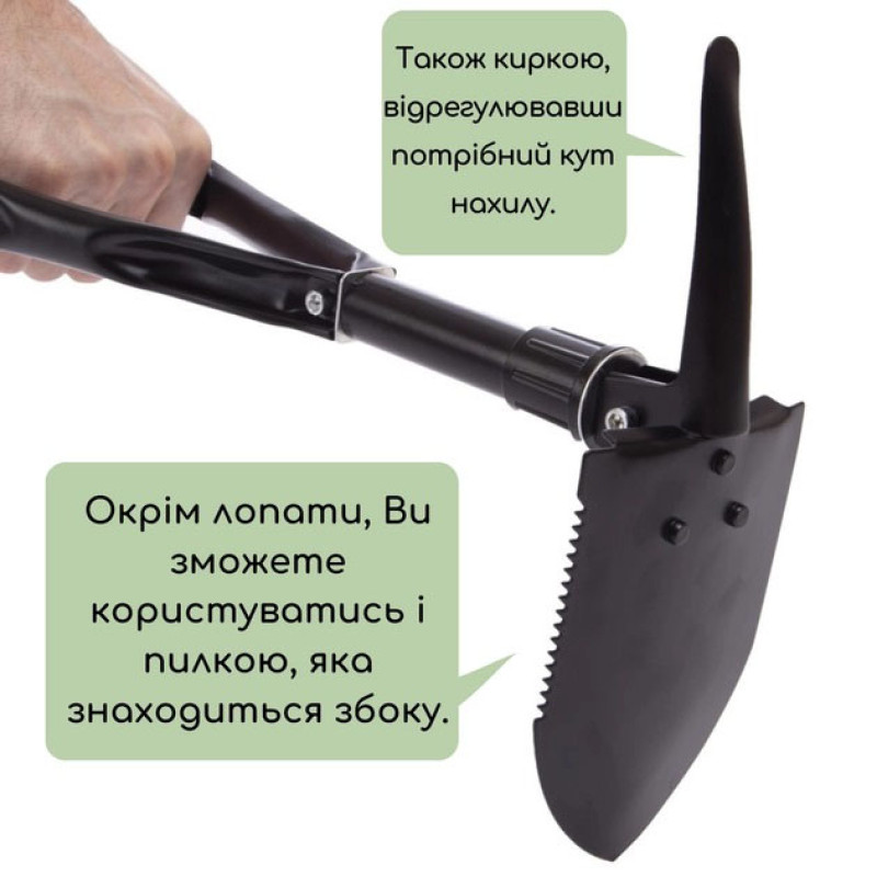 Лопата туристична багатофункціональна Shovel 009, міні лопата для кемпінгу, саперна лопата. Колір: чорний