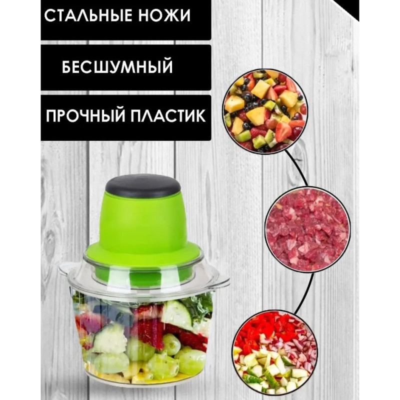 Електричний подрібнювач Блискавка Original, блендер подрібнювач, блендер для кухні