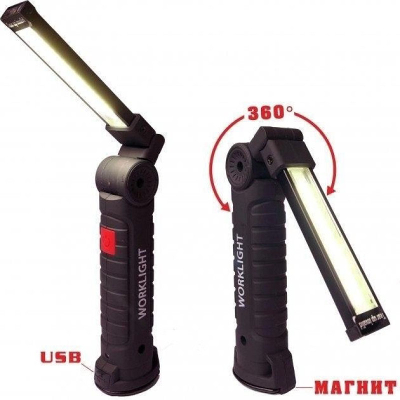 Світлодіодний ліхтар кемпінг W52 SMD+COB, червоний+білий, магніт, гачок