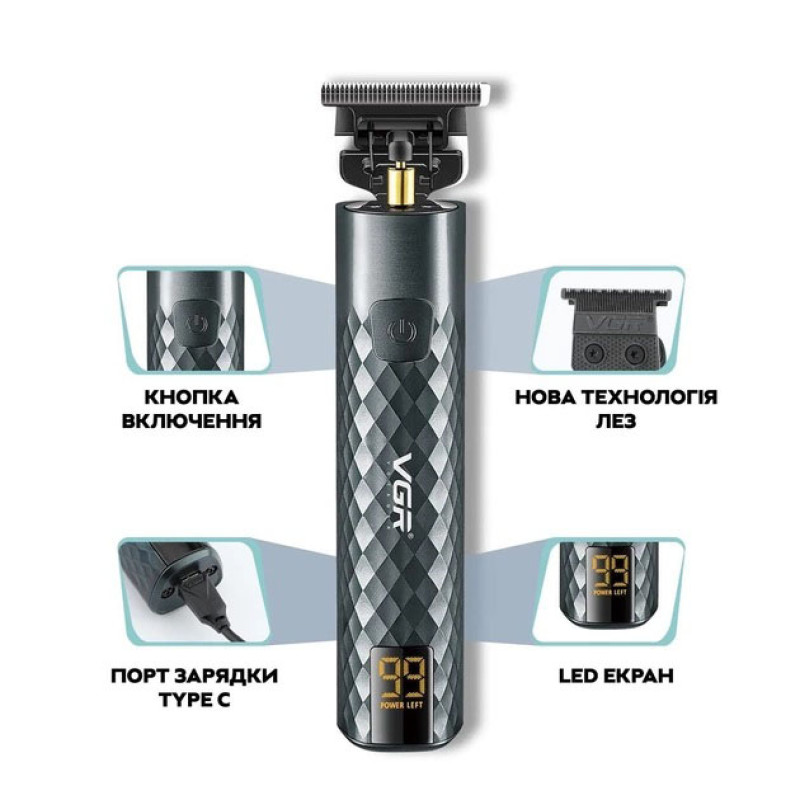 Тример для стрижки волосся, вусів, бороди VGR V-077 з USB зарядкою, металевий корпус