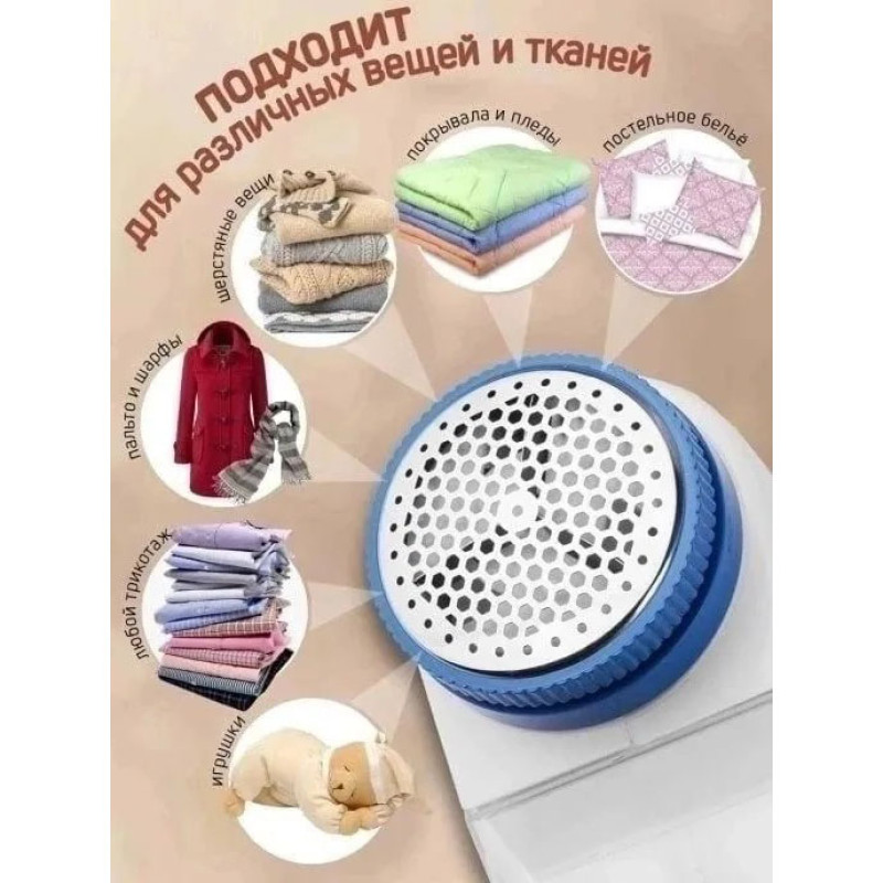 Машинка для видалення катишків Lint Remover YX-5880 дротова
