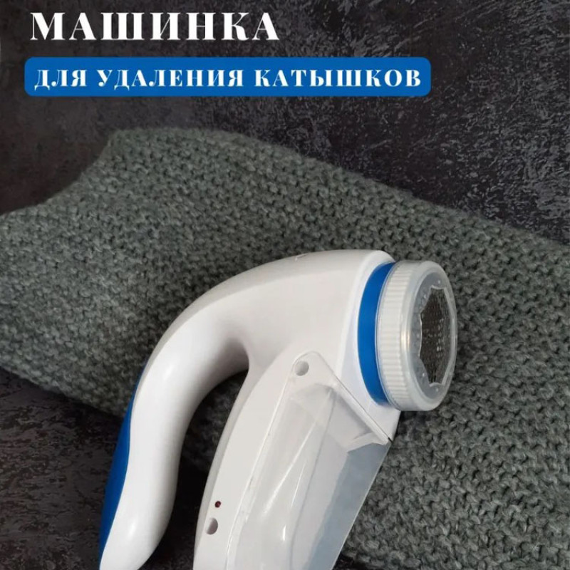 Машинка для видалення катишків Lint Remover YX-5880 дротова