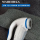 Машинка для видалення катишків Lint Remover YX-5880 дротова