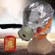 Маска протигаз, панорамний протигаз Fire mask