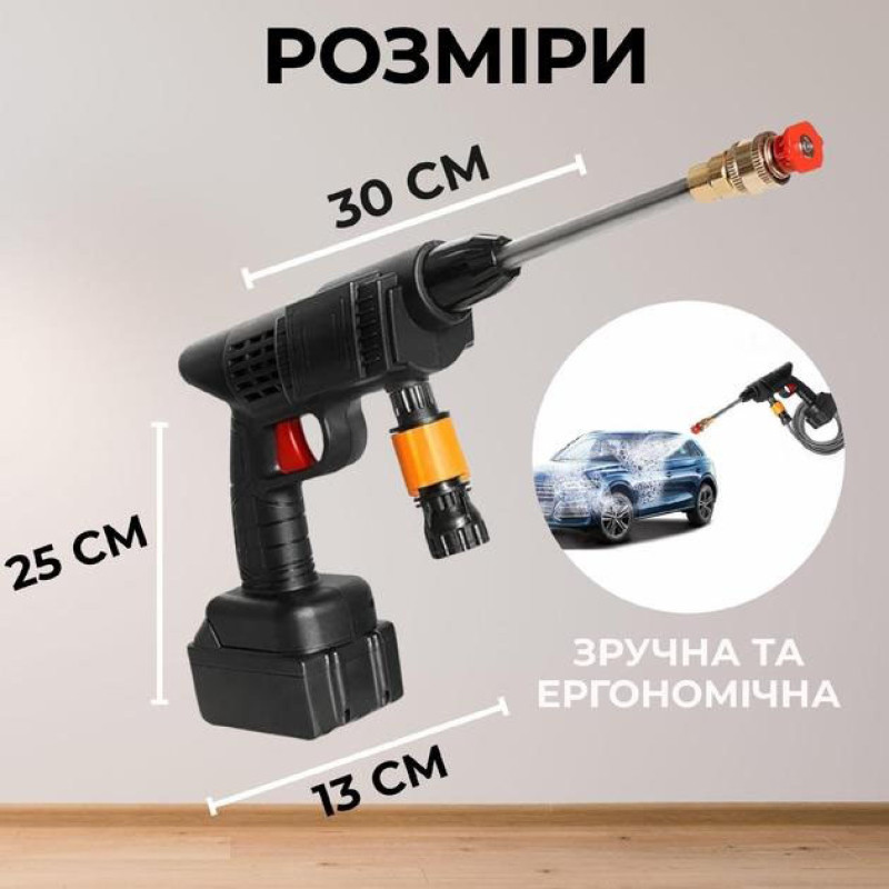 Акумуляторна Мийка з 2-ма АКБ Портативна Ручна Високого Тиску Універсальна