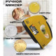Міксер DOMOTEC R6633Y, Міксер для приготування крему, Міксер зручний ручний, Міксер блендер ручний