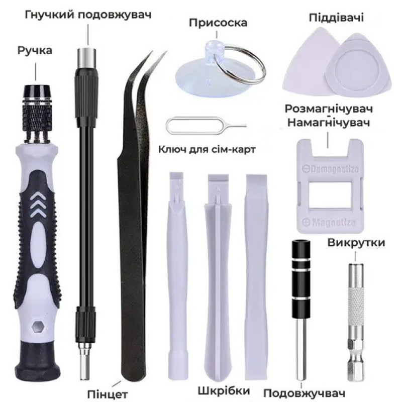 Набір міні прецизійних викруток для ремонту електроніки 115 в 1