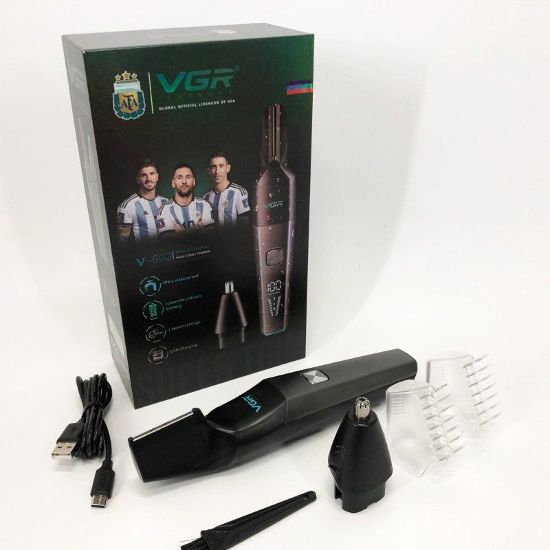 Тример VGR 2 до 1 V-603