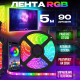 Світлодіодна стрічка SMD 5050 RGB LED 5 м IP65 з bluetooth wifi контролем. USB підключення